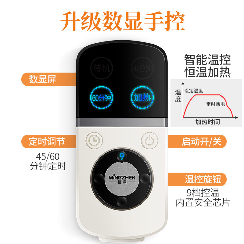 茗振电加热盐袋海盐粗盐热敷包家用颈椎肩颈腰部盐包大粒电热袋子