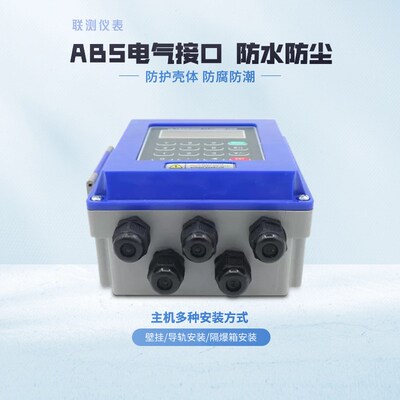 联测超声波流量计壁挂式外夹式分体自来水供暖液体远传热量计量表