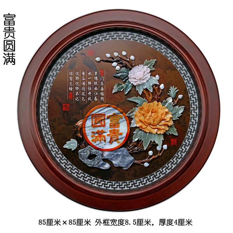 新中式玉雕客厅装饰画走廊过道实木挂画入户玄关茶室书房餐厅壁画