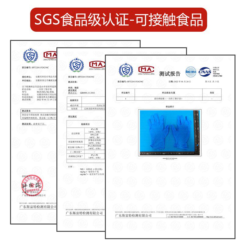 【大客户整箱】英科一次性蓝色丁腈手套加厚耐酸碱丁睛橡胶乳胶