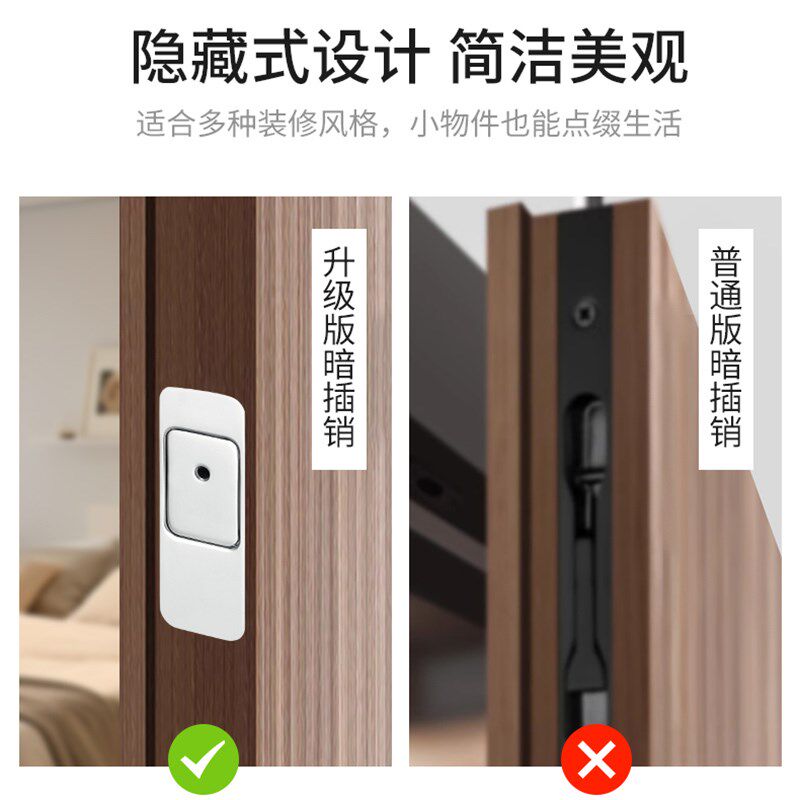 子母门专用磁力暗插销锁侧装隐形折叠房门磁吸插销自动拉绳插销