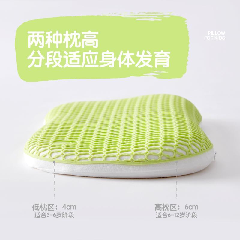 微动态儿童枕深睡护颈椎助睡眠宝宝3-6-12岁专用TPE儿童枕头枕芯