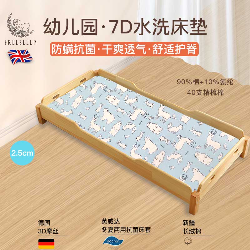 幼儿园床垫宝宝婴儿小床褥子儿童入园垫被午睡专用午托薄垫子春夏