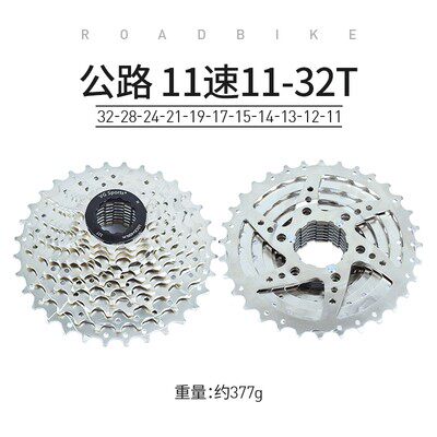 TIRALPRO 卡式飞轮公路登山自行车8 9 10 11速折叠车卡飞齿轮
