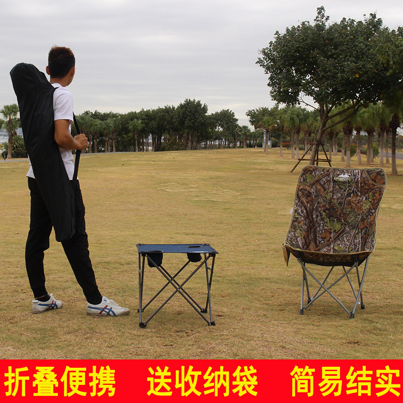 户外折叠便携钓鱼凳子椅子垂钓简易休闲露营椅子超轻便携午休靠椅