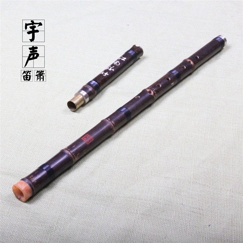 二节箫初学乐器包邮/四年老料紫竹洞萧G调8孔可选/专业接铜短萧