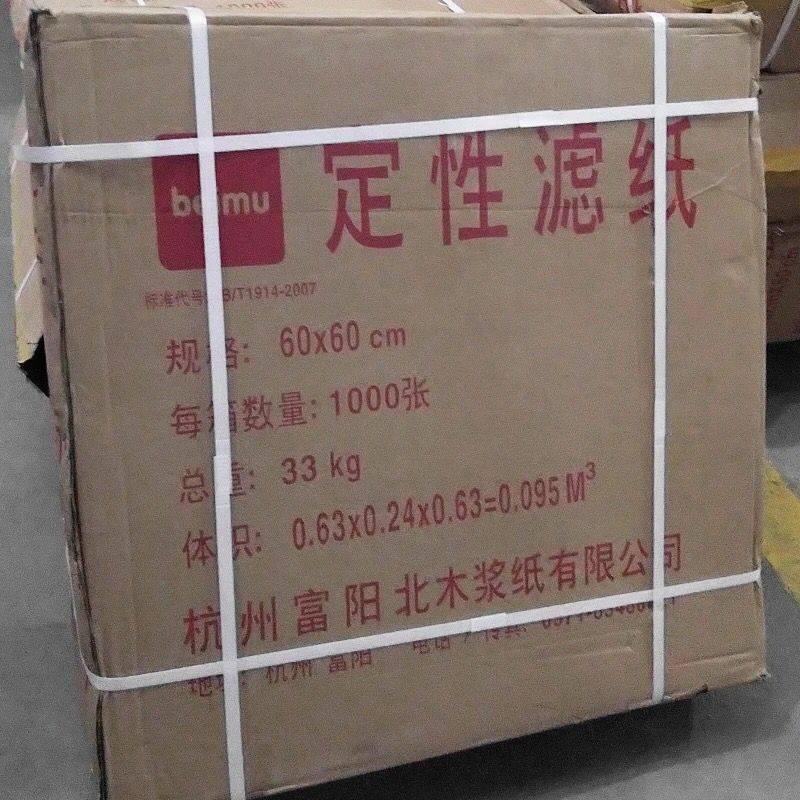 定性滤纸60x60cm 中速 快速大张滤纸 北木定性滤纸600x600mm包邮