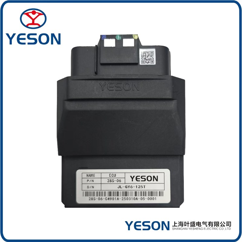 叶盛YESON国四踏板跨骑电喷机车100-400cc主机板控制器ECU
