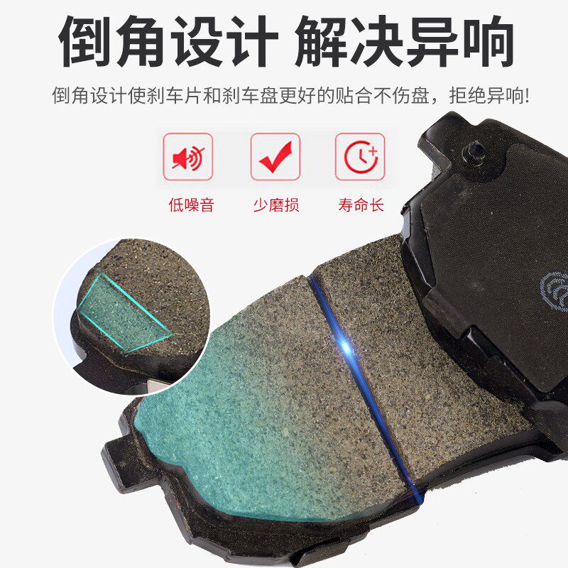 无异响不抖动高端陶瓷刹车片汽车原厂原装升级专用适配99%车型