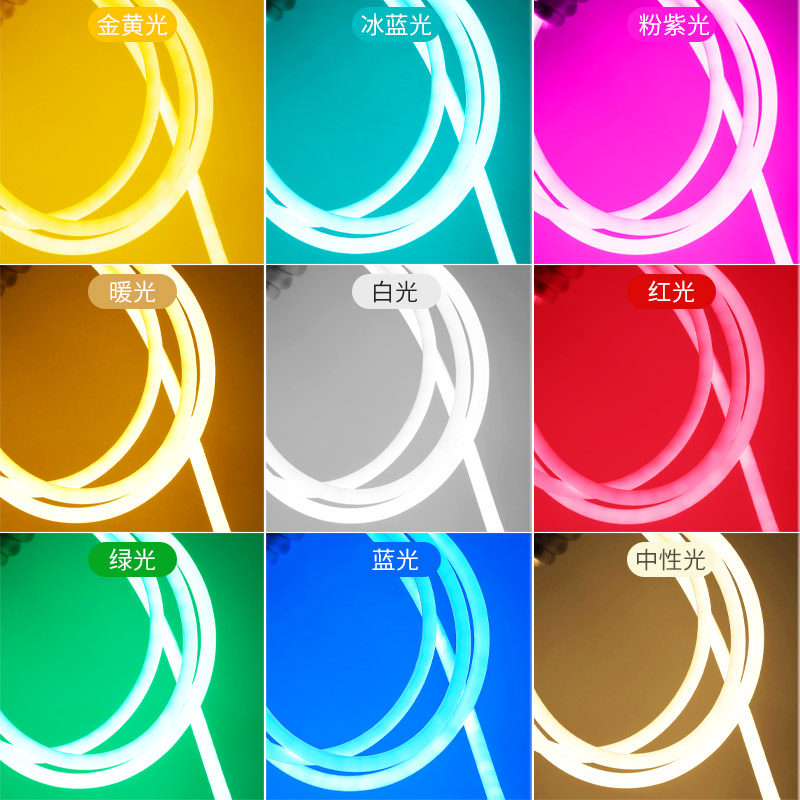 12V霓虹柔性软灯带led24V线条灯管圆形360度装饰户外防水广告高亮