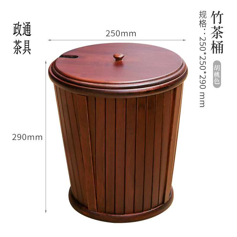 茶水桶茶桶茶渣桶垃圾分离过滤排水桶茶台废水桶功夫茶具配件茶道