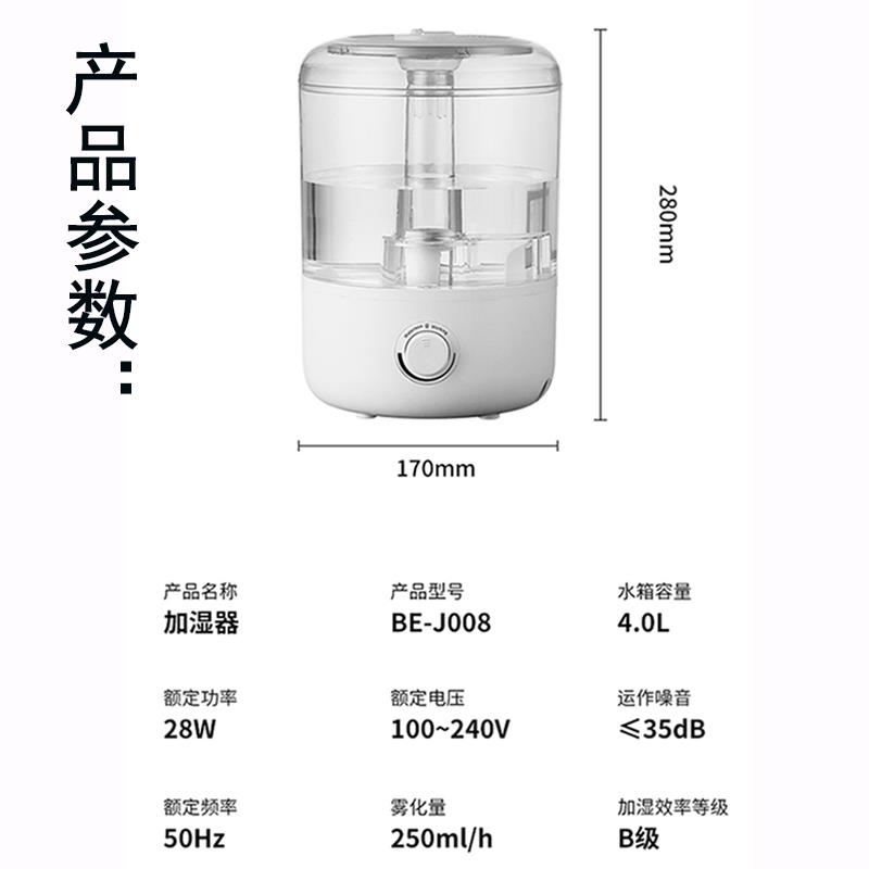 新款上加水爬宠带管双管空气加湿器家用植物睫毛喷雾器手机维修
