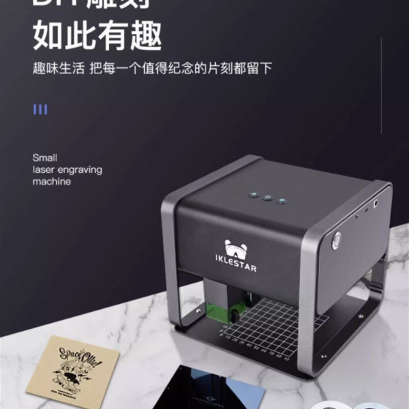 微型激光雕刻机全自动小型可携式不锈钢打印刻字机手机APP控制
