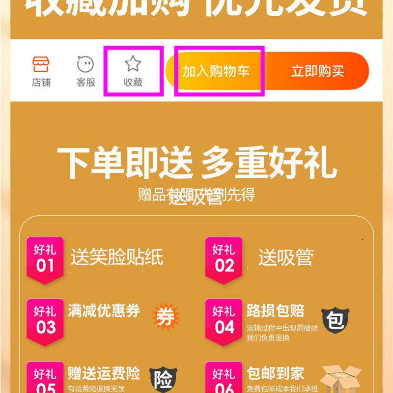 网红PET塑料素匠泰茶杯杨枝甘露果汁饮料奶茶杯打包外卖杯胖胖杯