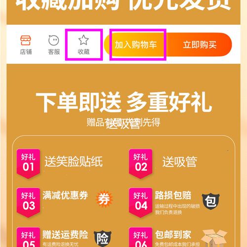 网红PET塑料素匠泰茶杯杨枝甘露果汁饮料奶茶杯打包外卖杯胖胖杯