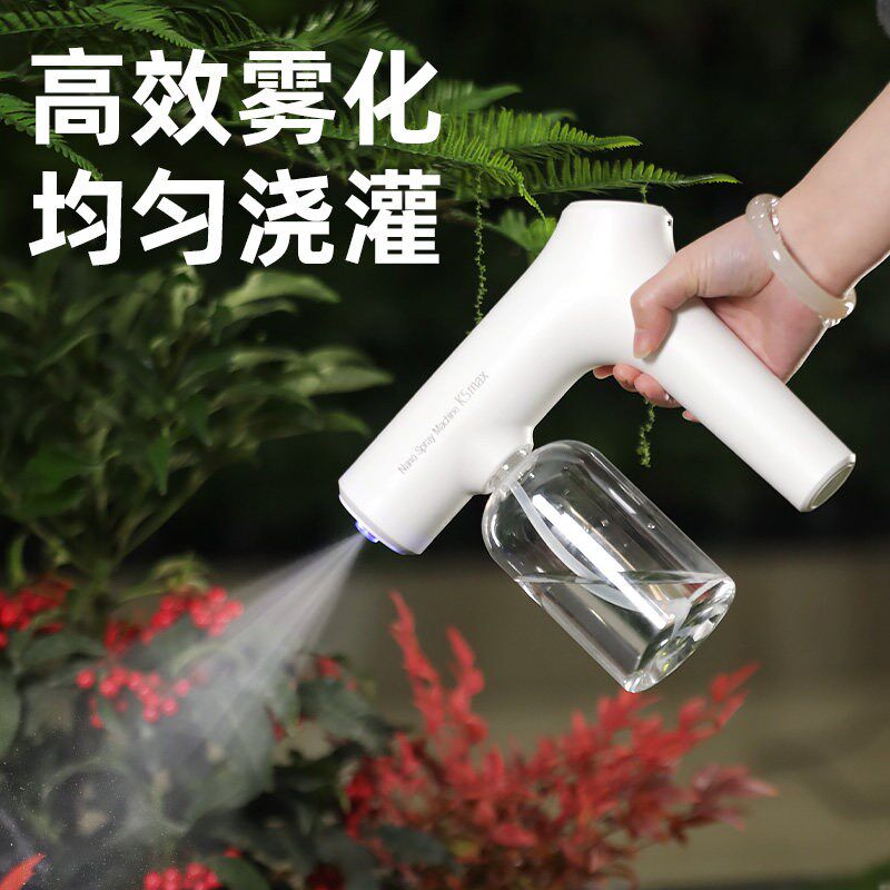 电动超细雾化喷壶家用浇花小型纳米雾化喷头办公室消毒专用喷雾器