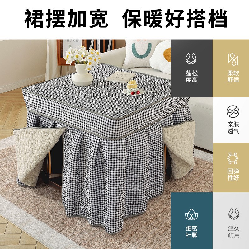 全自动麻将桌烤火桌罩套分体冬季正方形加厚桌布取暖罩围罩电炉罩