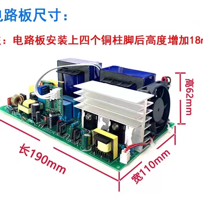 超声波清洗机电路板主板小功率电路板控制板驱动器小型超声波DIY