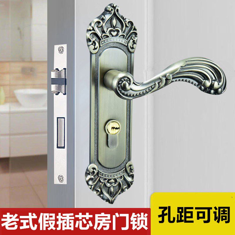 可调房间门锁老式假插芯锁体室内门房锁具双舌木门锁通用型房间锁
