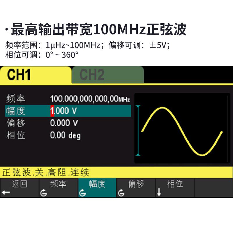汉泰Hantek HDG3102B双通道多功能信号发生器pwm函数脉冲方波