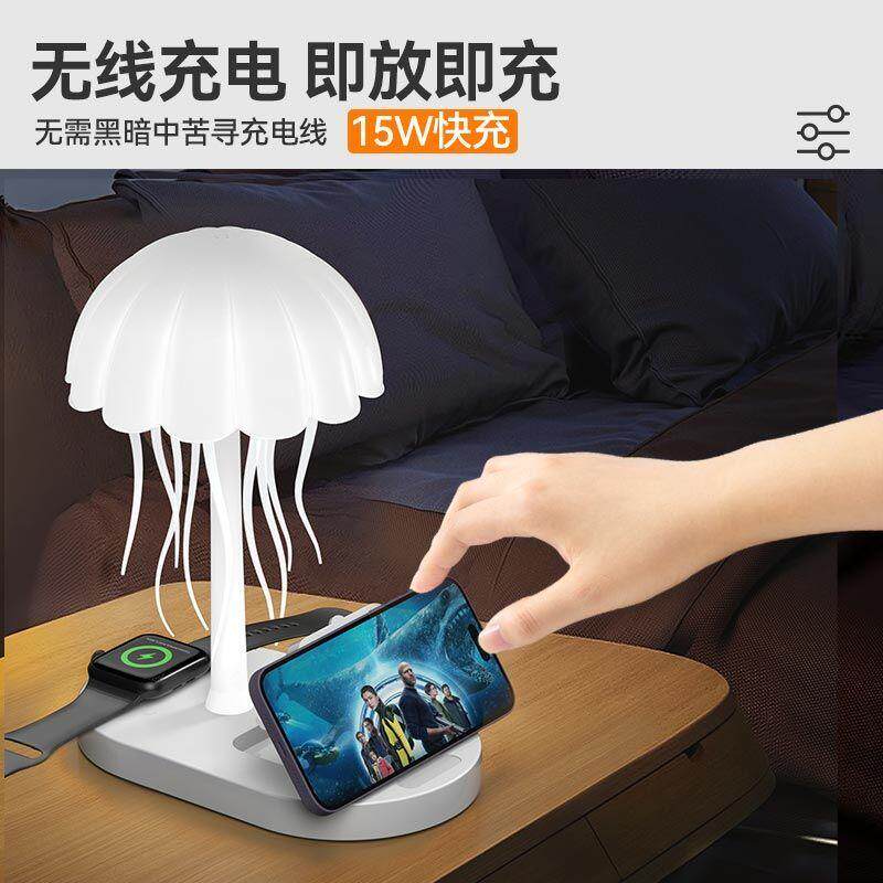 声控智能小夜灯水母小夜灯声控触摸充电卧室床头好物氛围创意礼物