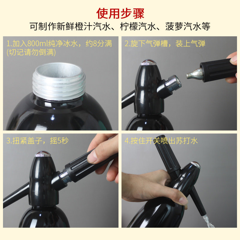 气泡水机苏打水气泡机家用便携式自制作机碳酸饮料果汁汽水机商用