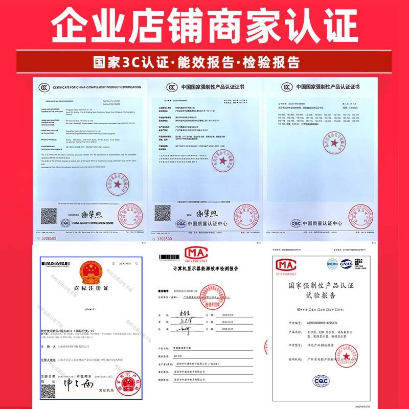 电脑扩展机箱副屏 长条便携显示器2.5k树莓派外接触控小型显示屏