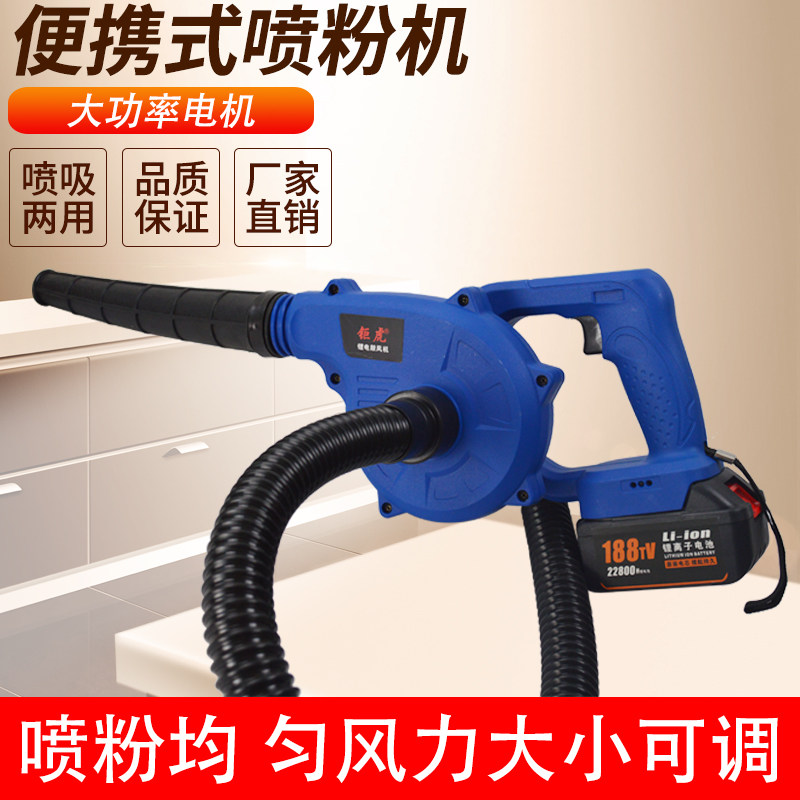 电动喷粉机养殖场消毒锂电池干粉喷雾器农用大棚猪场无线干粉喷雾