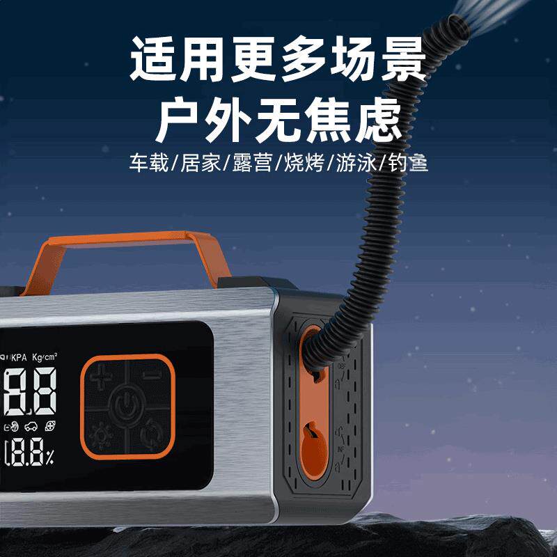 汽车应急启动电源大容量强启动搭电宝应急强启道路救援照明打气