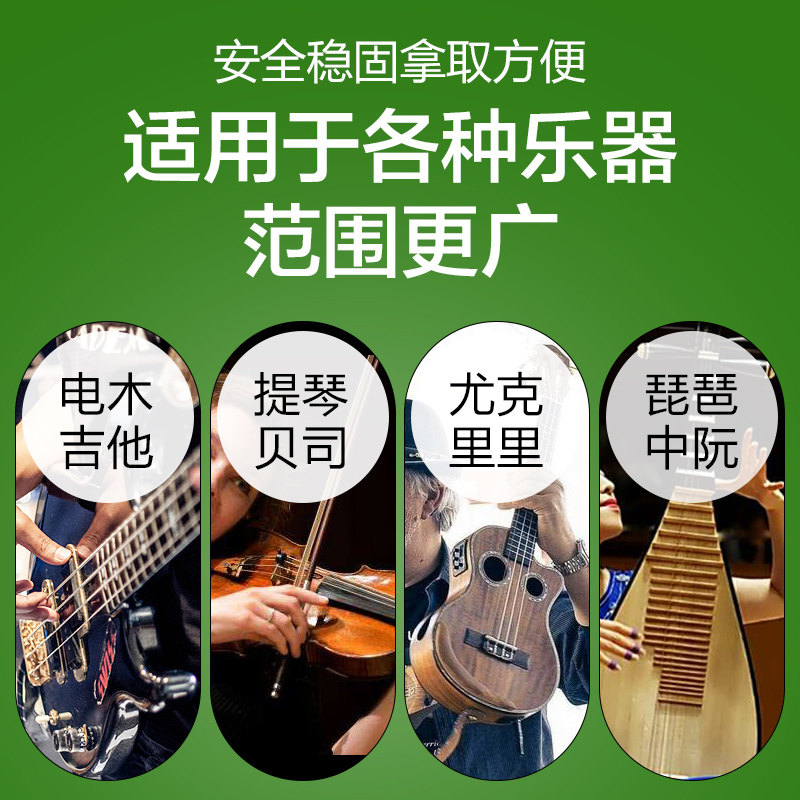 巧乐匠吉他架子立式挂架落地支架民谣电吉他琴架电贝斯乐器放置架