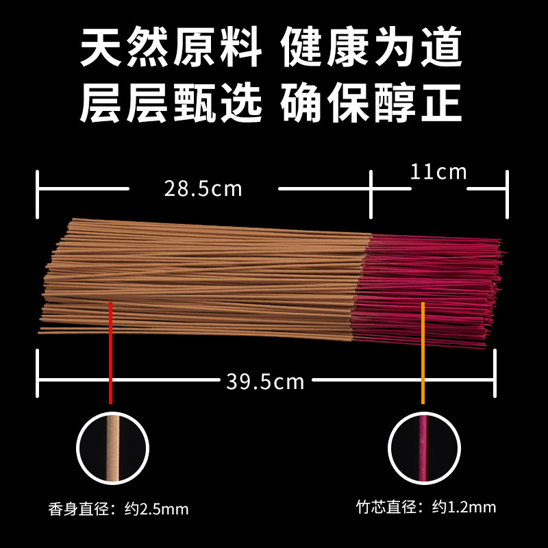 天然越南芽庄沉香原木礼佛上供竹签香纯供佛观音家用香熏室内立香