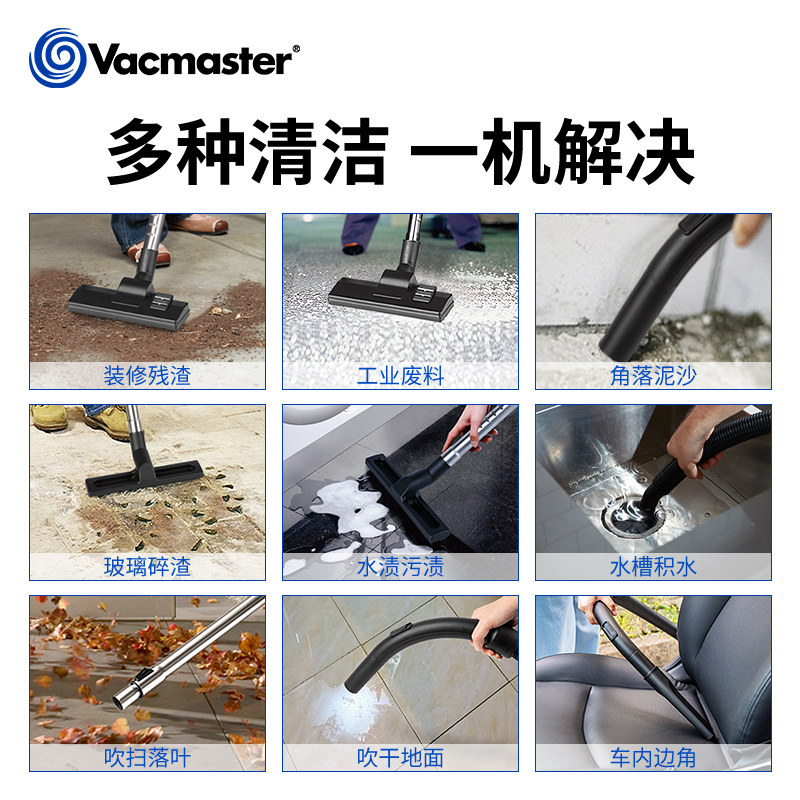 卫玛仕吸尘器工业用工厂车间粉尘洗车商用强力大功率大吸力吸尘机