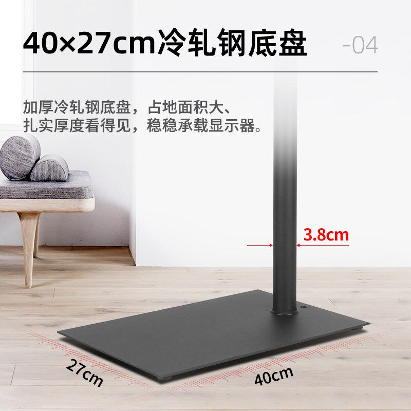 电脑显示器落地移动支架键盘鼠标托盘支架显示屏横竖屏旋转底座架