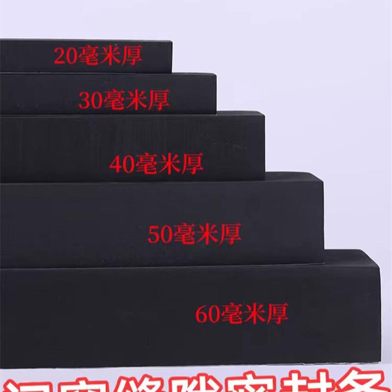 黑白色单面胶eva泡棉条防撞板密封隔音填缝泡沫海绵长条 雕刻内衬
