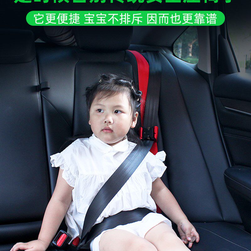 简易便携式儿童安全带调节固定器汽车辅助防勒脖限位绑带安全座椅