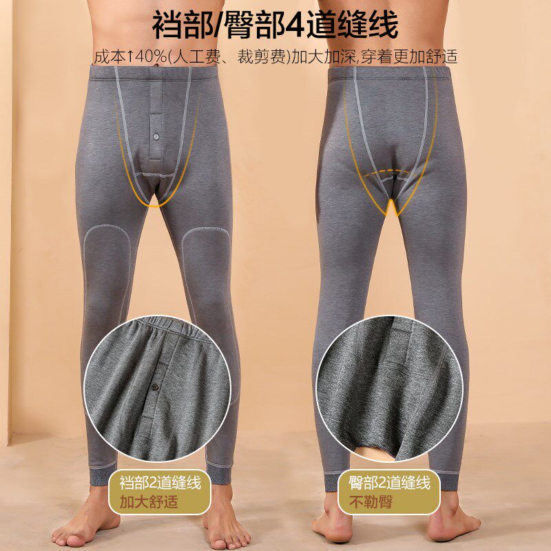 加绒加厚保暖裤男士德绒冬含羊毛护膝打底内穿大码棉毛线秋裤绒裤