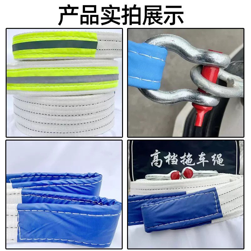 重型货车加粗牵引绳车用高强拖车带100吨加厚6层新款越野车