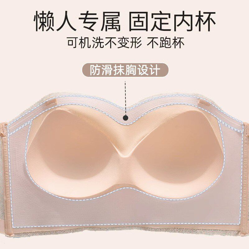 夏天抹胸聚拢防滑裹胸无肩带内衣女薄款夏季大胸显小防下垂文胸罩