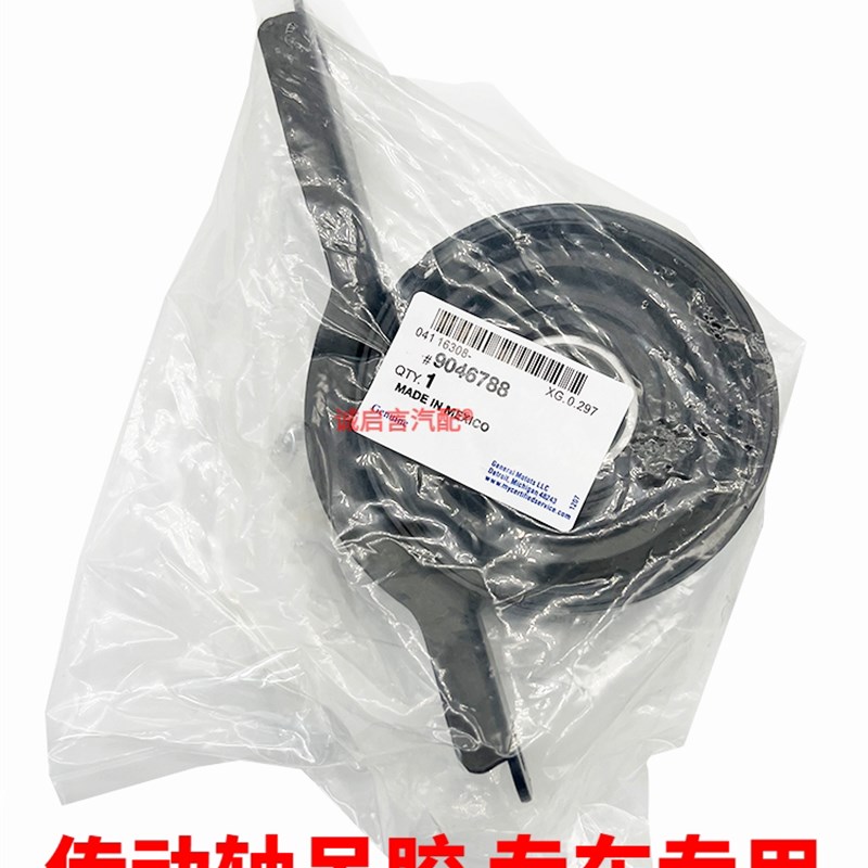 适用别克林荫大道荣御昂科威昂科雷传动轴支架吊胶过桥轴承吊托架