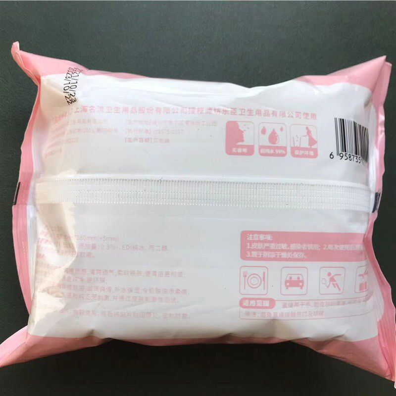 口虹卫生湿巾50包整箱包邮皮肤清洁护理加大加厚无纺布26片装男女
