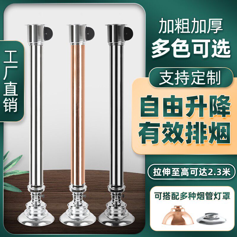 韩式烤肉排烟管烤肉店上排烟直管抽吸油烟机烧烤店排风设备商用