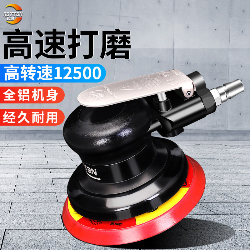 锐腾气动砂纸打磨机磨光机吸尘气磨机抛光角磨机汽车干磨机打蜡机