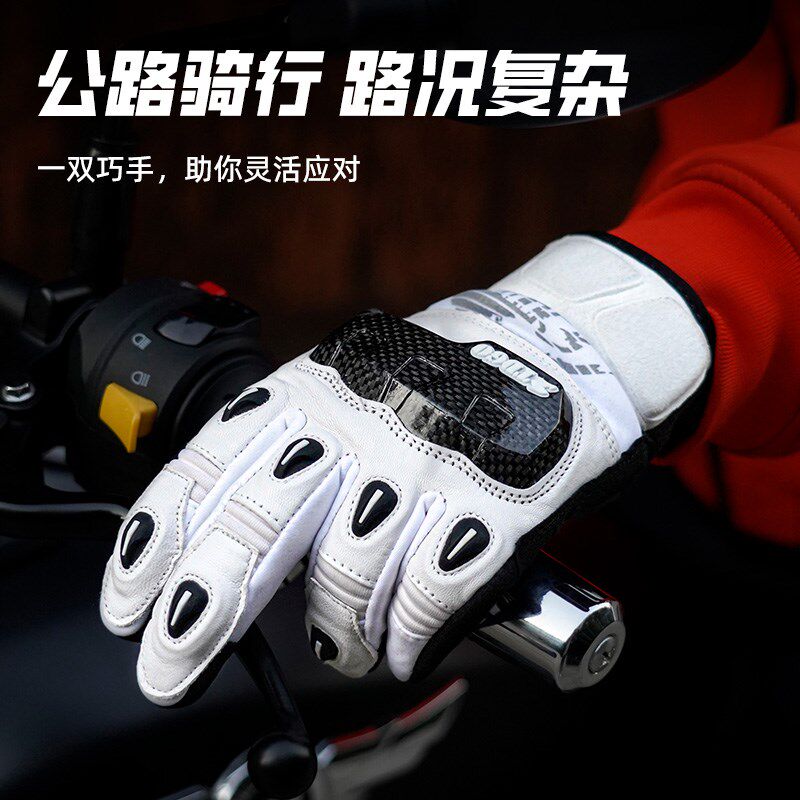 碳纤维摩托车骑行手套机车防摔骑士赛车装备骑车男士秋冬保暖加绒