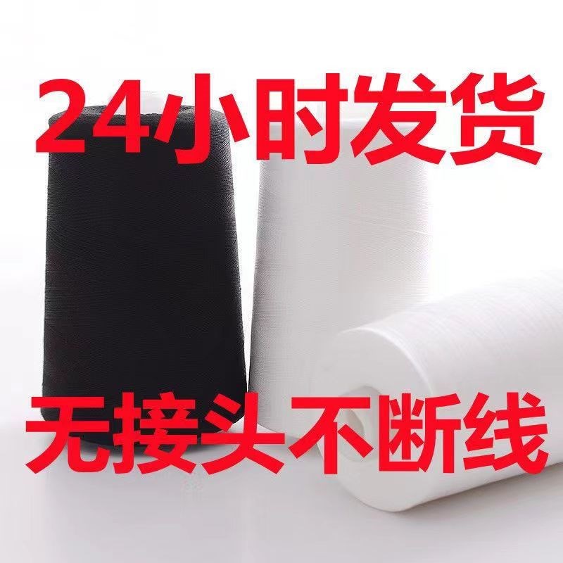 【30卷】25000米402缝纫机线平车线锁边拷边面线工厂专用540克