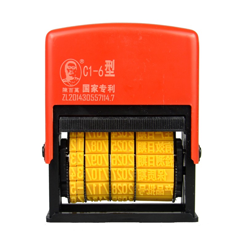 陈百万新款大号字体手调打码机C6生产日期打码器外包装印码喷码机