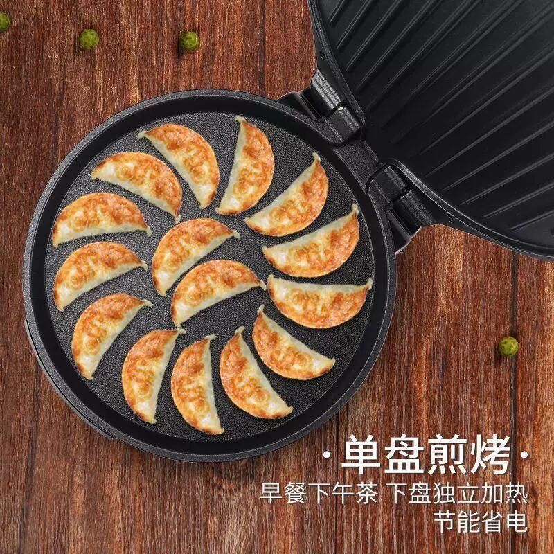 电瓶档家用新款电饼铛家用双面加热多功能烙饼锅加大加深煎饼锅机