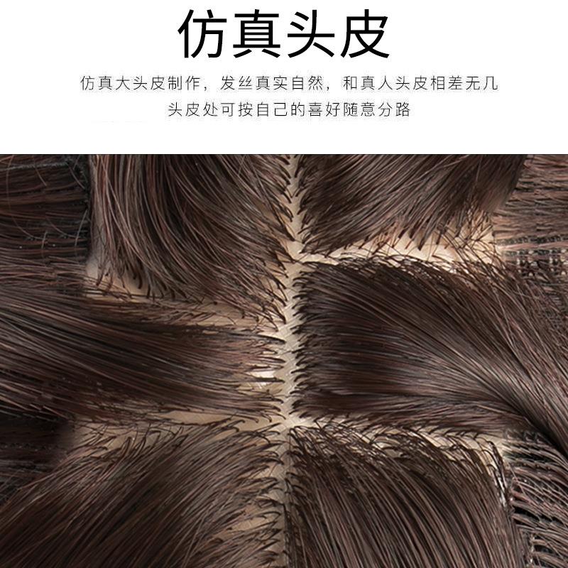 假发片中分大头皮玉米烫补发块遮白发蓬松自然仿真发女头顶补发片