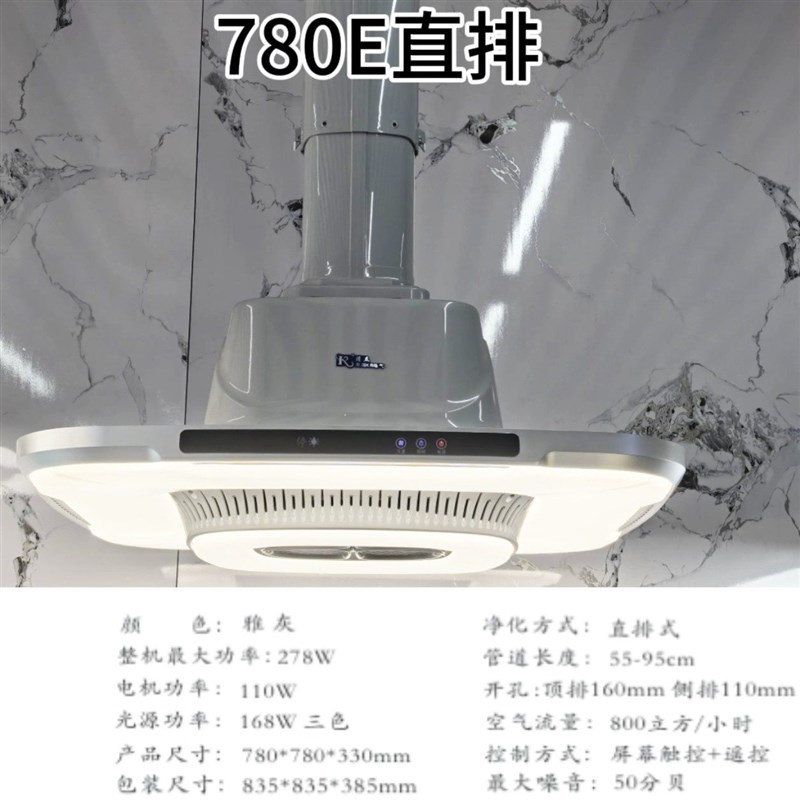 麻将机吸烟灯空气净化器升降吊灯棋牌室直排内排吸烟灯抽烟排烟灯