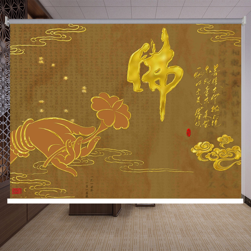 寺院佛堂背景画心经大悲咒佛像遮阳挡风窗帘卷帘防水防晒手拉升降