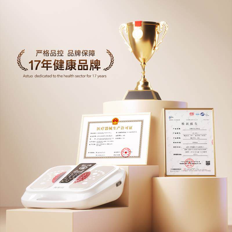 奥斯拓足底按摩器脉冲加热足疗机疏通足部穴位经络热敷能量仪家用